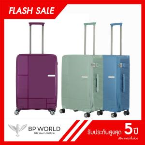 BP WORLD กระเป๋าเดินทาง รุ่น Euphoria 8007 ขนาด 24 นิ้ว special price