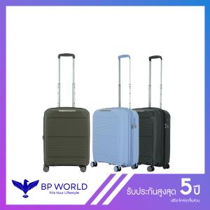 BP WORLD กระเป๋าเดินทาง รุ่น Gracious 8023 ขนาด 20 นิ้ว