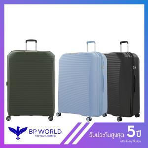 BP WORLD กระเป๋าเดินทาง รุ่น Gracious 8023 ขนาด 32 นิ้ว