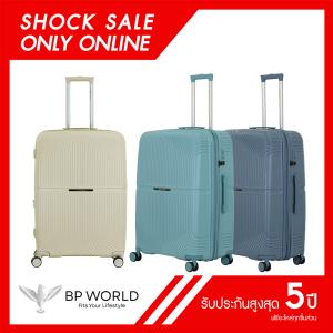 BP WORLD กระเป๋าเดินทาง รุ่น Prestige 8115 ขนาด 28 นิ้ว special price