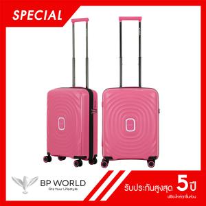 BP WORLD กระเป๋าเดินทาง รุ่น Elegance 8006 ขนาด 20 นิ้ว สีชมพู special price