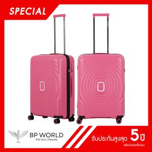 BP WORLD กระเป๋าเดินทาง รุ่น Elegance 8006 ขนาด 25 นิ้ว สีชมพู special price