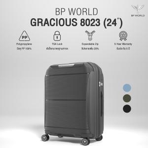 BP WORLD กระเป๋าเดินทาง รุ่น Gracious 8023 ขนาด 24 นิ้ว