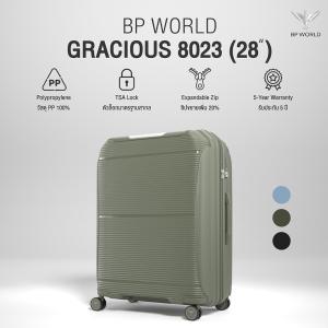 BP WORLD กระเป๋าเดินทาง รุ่น Gracious 8023 ขนาด 28 นิ้ว