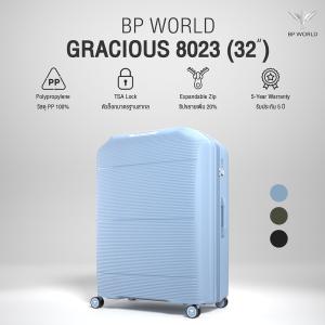 BP WORLD กระเป๋าเดินทาง รุ่น Gracious 8023 ขนาด 32 นิ้ว