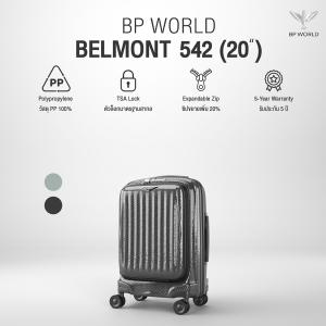 BP WORLD กระเป๋าเดินทาง รุ่น Belmont 542 ขนาด 20 นิ้ว
