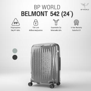 BP WORLD กระเป๋าเดินทาง รุ่น Belmont 542 ขนาด 24 นิ้ว