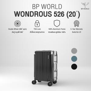 BP WORLD กระเป๋าเดินทาง รุ่น Wondrous 526 ขนาด  20 นิ้ว