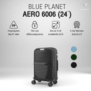 Blue Planet กระเป๋าเดินทาง รุ่น Aero 6006 ขนาด 24 นิ้ว