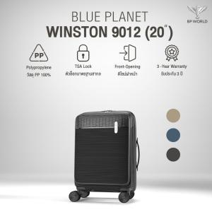 Blue Planet กระเป๋าเดินทาง รุ่น Winston 9012 ขนาด 20 นิ้ว