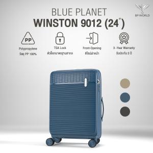 Blue Planet กระเป๋าเดินทาง รุ่น Winston 9012 ขนาด 24 นิ้ว