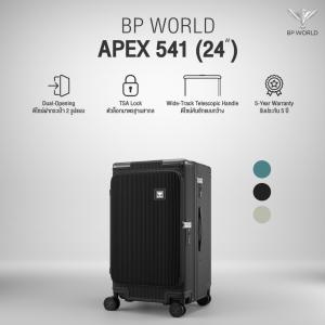 BP WORLD กระเป๋าเดินทาง รุ่น Apex 541 ขนาด 24 นิ้ว