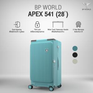 BP WORLD กระเป๋าเดินทาง รุ่น Apex 541 ขนาด 28 นิ้ว