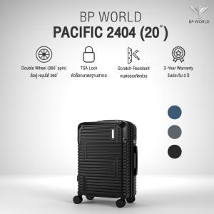 Blue Planet กระเป๋าเดินทาง รุ่น Pacific 2404  ขนาด 20 นิ้ว SPECAIL