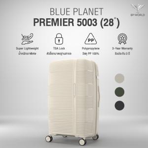 Blue Planet กระเป๋าเดินทาง รุ่น Premier 5003 ขนาด 28 นิ้ว