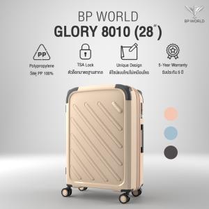 BP WORLD กระเป๋าเดินทาง รุ่น Glory 8010 ขนาด 28 นิ้ว