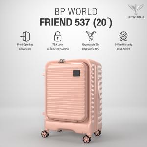 BP WORLD กระเป๋าเดินทาง รุ่น Friend 537 ขนาด 20 นิ้ว