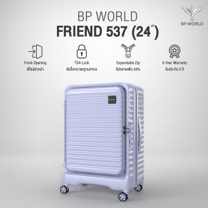 BP WORLD กระเป๋าเดินทาง รุ่น Friend 537 ขนาด 24 นิ้ว