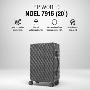 BP WORLD กระเป๋าเดินทาง รุ่น Noel 7915 ขนาด 24 นิ้ว  special price