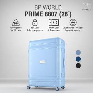 BP WORLD กระเป๋าเดินทาง รุ่น Prime 8807 ขนาด 29 นิ้ว  special price
