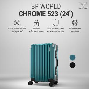 BP WORLD กระเป๋าเดินทาง รุ่น Chrome 523 ขนาด 25 นิ้ว
