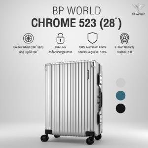 BP WORLD กระเป๋าเดินทาง รุ่น Chrome 523 ขนาด 28 นิ้ว
