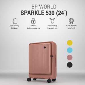 BP WORLD กระเป๋าเดินทาง รุ่น  Sparkle 539 ขนาด 24 นิ้ว