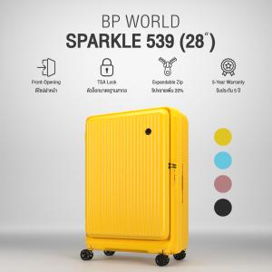 BP WORLD กระเป๋าเดินทาง รุ่น Sparkle 539 ขนาด 28 นิ้ว