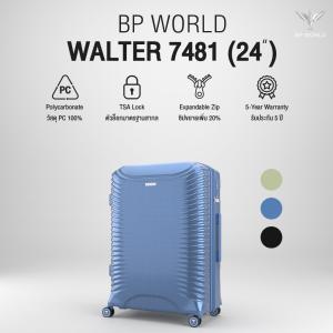 BP WORLD กระเป๋าเดินทาง รุ่น Walter 7481 ขนาด 24 นิ้ว