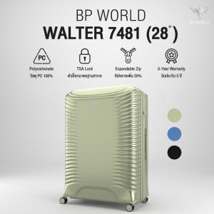 BP WORLD กระเป๋าเดินทาง รุ่น Walter 7481 ขนาด 28 นิ้ว