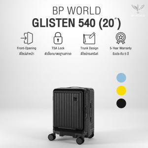 BP WORLD กระเป๋าเดินทาง รุ่น Glisten  540 ขนาด 20 นิ้ว