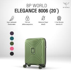 BP WORLD กระเป๋าเดินทาง รุ่น Elegance 8006 ขนาด20 นิ้ว