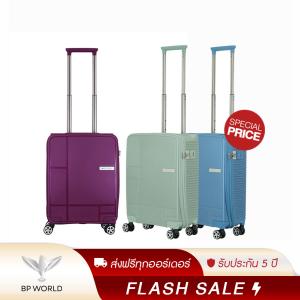 BP WORLD กระเป๋าเดินทาง รุ่น Euphoria 8007 ขนาด 20 นิ้ว special price
