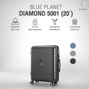 Blue Planet กระเป๋าเดินทาง รุ่น Diamond  5001 ขนาด 20 นิ้ว