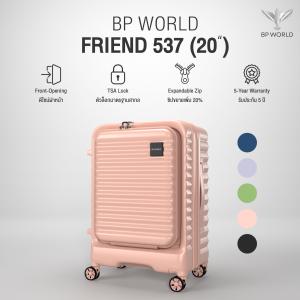 BP WORLD กระเป๋าเดินทาง รุ่น Friend 537 ขนาด 20 นิ้ว